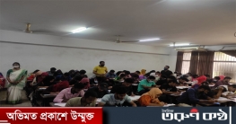 গুচ্ছের `সি` ইউনিটের ফল প্রকাশিত, ৮৬.৭৫ নম্বর পেয়ে প্রথম ঈশিকা