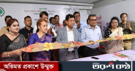 পাটপণ্যের রপ্তানী সম্প্রসারণে প্রদর্শণী করার নির্দেশ বস্ত্র মন্ত্ পাটপণ্যের রপ্তানী সম্প্রসারণে প্রদর্শণী করার নির্দেশ বস্ত্র মন্ত্
