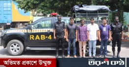 পরিবহনের আড়ালে শত কোটি টাকার গার্মেন্ট পণ্য চুরি, গ্রেফতার ৪ পরিবহনের আড়ালে শত কোটি টাকার গার্মেন্ট পণ্য চুরি, গ্রেফতার ৪