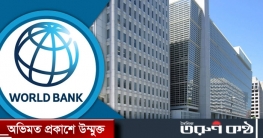 জলবায়ু ঝুঁকি: রেকর্ড ৩১.৭ বিলিয়ন ডলার অর্থায়ন বিশ্বব্যাংকের