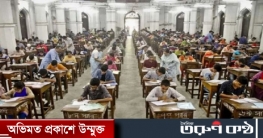 ২২ টি বিশ্ববিদ্যালয়ের পরীক্ষার উত্তরপত্র সরাসরি দেখার সুযোগ