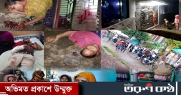 ২০নং ওয়ার্ডে পুরুষশূন্য প্রবাসীদের কিশোর গ্যাংয়ের হামলা আহত ৬জন 
