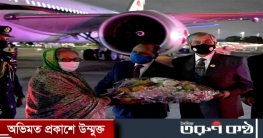 জাতিসংঘে ভাষণ ২৩, নাগরিক সংবর্ধনা ২৪ সেপ্টেম্বর জাতিসংঘে ভাষণ ২৩, নাগরিক সংবর্ধনা ২৪ সেপ্টেম্বর