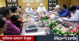 প্রবারণা পূর্ণিমায় বৌদ্ধবিহারে দুই কোটি টাকা দেবে সরকার প্রবারণা পূর্ণিমায় বৌদ্ধবিহারে দুই কোটি টাকা দেবে সরকার