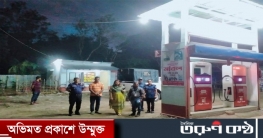 কালীগঞ্জে ৩ পেট্রোল পাম্পকে ৮০ হাজার টাকা জরিমানা