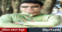 উত্তর ছাত্রলীগের সদ্য সাবেক সভাপতি অনিক রাজনৈতিক ষড়যন্ত্রের শিকার উত্তর ছাত্রলীগের সদ্য সাবেক সভাপতি অনিক রাজনৈতিক ষড়যন্ত্রের শিকার