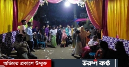 বিয়ের স্টেজ ছেড়ে দৌড়ে পালালেন বর বিয়ের স্টেজ ছেড়ে দৌড়ে পালালেন বর