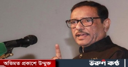 সাম্প্রদায়িক অপশক্তির অভিন্ন প্ল্যাটফর্ম বিএনপি: কাদের সাম্প্রদায়িক অপশক্তির অভিন্ন প্ল্যাটফর্ম বিএনপি: কাদের