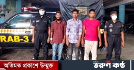 না’গঞ্জে ৬৯৮ বোতল ফেনসিডিল ও ১০ কেজি গাঁজাসহ গ্রেফতার ৩