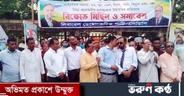 দাবি একটাই, সরকারের পদত্যাগ চাই: এলডিপি দাবি একটাই, সরকারের পদত্যাগ চাই: এলডিপি