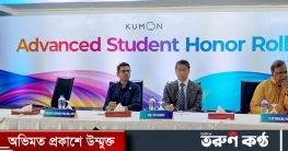 দেশের ৩০০ স্কুলে চালু হবে জাপানি কুমন শিক্ষাক্রম: পলক