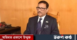 ভোটে হেরে যাওয়ার ভয়ে উন্নয়ন নিয়ে মিথ্যাচার করছে বিএনপি ভোটে হেরে যাওয়ার ভয়ে উন্নয়ন নিয়ে মিথ্যাচার করছে বিএনপি