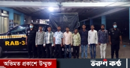 যাত্রাবাড়ীতে অটোরিকশা চোরচক্রের মূলহোতাসহ গ্রেফতার ৮