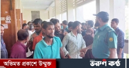 স্বেচ্ছাসেবক লীগ নেতা শুভ্র হত্যা: ৭ জনের মৃত্যুদণ্ড, যাবজ্জীবন ৩