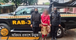 রামপুরায় মাদক মামলার পলাতক আসামি গ্রেফতার