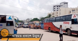 বিএনপির সমাবেশ: ঢাকা-ময়মনসিংহ রুটে বাস চলাচল বন্ধ