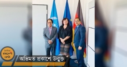 বাংলাদেশ সফরে আসছেন জার্মান পার্লামেন্টারি স্টেট সেক্রেটারি