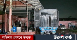 গাজীপুরে সিলিন্ডারবোঝাই ট্রাকে বিস্ফোরণ: দগ্ধ আরেকজনের মৃত্যু