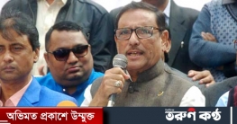 দেশের রাজনীতির বিষফোঁড়া বিএনপি: ওবায়দুল কাদের দেশের রাজনীতির বিষফোঁড়া বিএনপি: ওবায়দুল কাদের