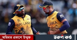 টস জিতে শ্রীলঙ্কাকে ব্যাটিংয়ে পাঠালো আরব আমিরাত