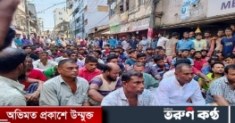 কর্মবিরতি প্রত্যাহার, খাতুনগঞ্জে লোড-আনলোড শুরু