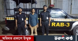 গুলশানে ১৬৮ বোতল বিদেশি মদসহ গ্রেফতার ১