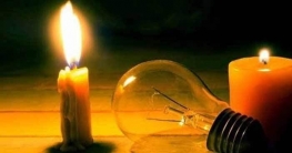 রাজধানীতে আজ কখন কোথায় লোডশেডিং