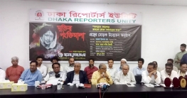 সরকারের ভেতরে ভয় ঢুকেছে: রিজভী সরকারের ভেতরে ভয় ঢুকেছে: রিজভী