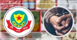 রাজধানীতে মাদকবিরোধী অভিযানে গ্রেফতার ৪৩