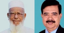 বাংলাদেশ এলডিপি’ নামে নিবন্ধন চাইবেন আব্বাসী-সেলিম বাংলাদেশ এলডিপি’ নামে নিবন্ধন চাইবেন আব্বাসী-সেলিম