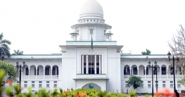 বাংলাদেশ ব্যাংকের এডি নিয়োগ পরীক্ষা স্থগিতের নির্দেশ