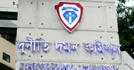 ৪৩ কোটি টাকা আত্মসাতের অভিযোগে দুদকের ২ মামলা