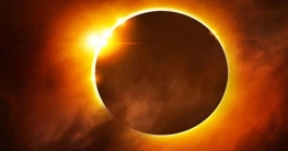 আংশিক সূর্যগ্রহণ আজ