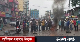 ছাতকে অর্ধদিবস হরতাল চলছে