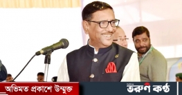 ভোটচুরি-দুর্নীতি-লুটপাটের বিরুদ্ধে রাজপথে খেলা হবে: ওবায়দুল কাদের ভোটচুরি-দুর্নীতি-লুটপাটের বিরুদ্ধে রাজপথে খেলা হবে: ওবায়দুল কাদের