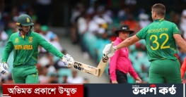 বাংলাদেশি বোলারদের তুলোধুনো করে প্রোটিয়াদের বড় সংগ্রহ