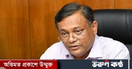 বিএনপি আমলের চেয়ে ১২ গুণ বেড়েছে রিজার্ভ: তথ্যমন্ত্রী