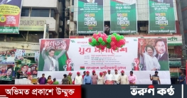 যুবদলের প্রতিষ্ঠাবার্ষিকী উপলক্ষে নয়াপল্টনে সমাবেশ যুবদলের প্রতিষ্ঠাবার্ষিকী উপলক্ষে নয়াপল্টনে সমাবেশ