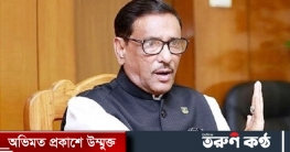 বিদ্যুতের দাবিতে আন্দোলনরত মানুষের বুকে গুলি চালিয়েছিল বিএনপি বিদ্যুতের দাবিতে আন্দোলনরত মানুষের বুকে গুলি চালিয়েছিল বিএনপি