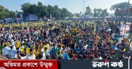 সমাবেশস্থলে জড়ো হচ্ছেন বিএনপি নেতাকর্মীরা সমাবেশস্থলে জড়ো হচ্ছেন বিএনপি নেতাকর্মীরা