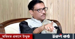 ৪ ডিসেম্বর চট্টগ্রামে মহাসমাবেশ করবে আ. লীগ৪ ডিসেম্বর চট্টগ্রামে ৪ ডিসেম্বর চট্টগ্রামে মহাসমাবেশ করবে আ. লীগ৪ ডিসেম্বর চট্টগ্রামে