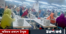 গ্যাস সংকট-লোডশেডিংয়ে কারখানার উৎপাদনে ধস আমিনুল ইসলাম	  আমিনুল ই