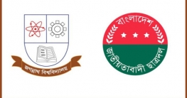 জবি ছাত্রদলের পূর্ণাঙ্গ কমিটি ঘোষণা জবি ছাত্রদলের পূর্ণাঙ্গ কমিটি ঘোষণা