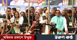 ঢাকা জেলা আওয়ামী লীগের সম্মেলনে নেতাকর্মীদের ঢল ঢাকা জেলা আওয়ামী লীগের সম্মেলনে নেতাকর্মীদের ঢল