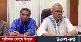 ওবায়দুল কাদেরের কথা শুনে মনে হচ্ছে তিনি বিএনপিতে যোগ দেবেন ওবায়দুল কাদেরের কথা শুনে মনে হচ্ছে তিনি বিএনপিতে যোগ দেবেন