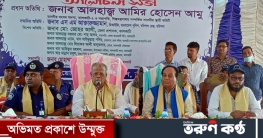 ঝালকাঠি পুলিশিং ডে অনুষ্ঠানে প্রধান অতিথির এমপি আমির হোসেন আমু -