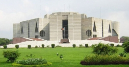 সংসদ অধিবেশন বসছে বিকেলে