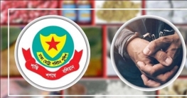 রাজধানীতে মাদক বিক্রি ও সেবনের অভিযোগে গ্রেফতার ৬৪