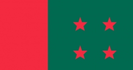 আওয়ামী লীগের ১১ উপ-কমিটি গঠন আওয়ামী লীগের ১১ উপ-কমিটি গঠন