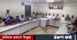 ৭ নভেম্বর বিএনপির একগুচ্ছ কর্মসূচি ঘোষণা ৭ নভেম্বর বিএনপির একগুচ্ছ কর্মসূচি ঘোষণা